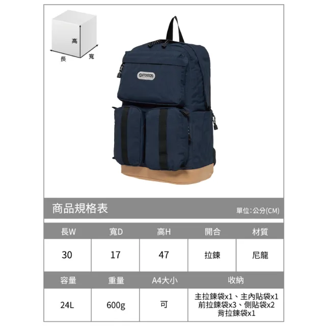 【OUTDOOR】雙11 率真年代15.6吋電腦經典後背包-灰色 OD153332GY(經典美式休閒背包品牌)