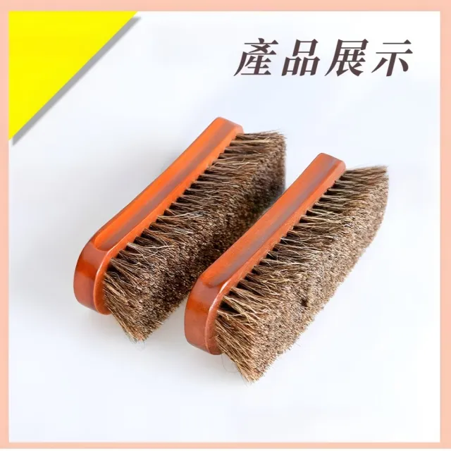荷木馬鬃毛刷(皮鞋 皮包 皮衣  護理皮革 上油 保養 除塵刷 不傷皮革 鞋刷 清潔刷 縫隙刷)