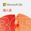 【ASUS 華碩】微軟M365一年組★14吋i3輕薄筆電(i3-1315U/8G/512G SSD/W11/VivoBook X1404VA)