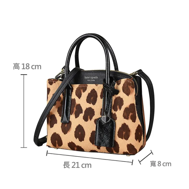 【KATE SPADE】Margaux豹紋圖牛皮手提斜背包(小/咖啡)
