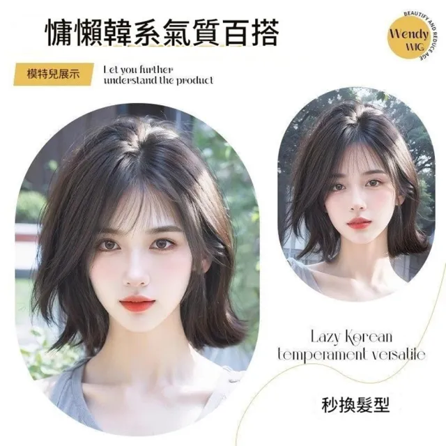 【巴黎精品】透氣輕量免打理整頂短假髮角色扮演(蓬鬆擬真柔順層次女假髮n1jj18)