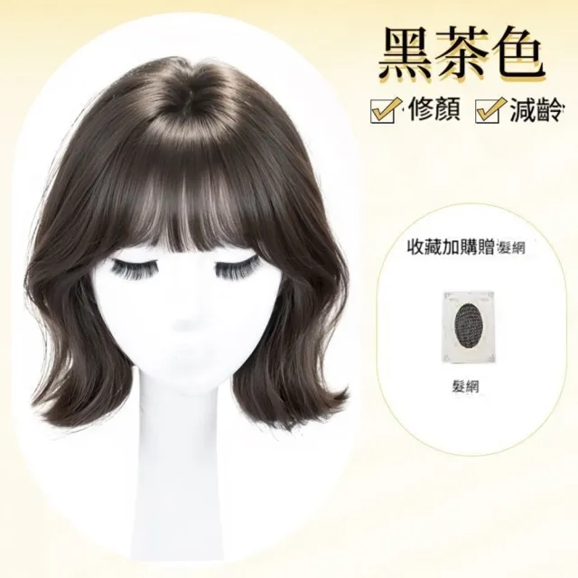 【巴黎精品】透氣輕量免打理整頂短假髮角色扮演(蓬鬆擬真柔順層次女假髮n1jj18)