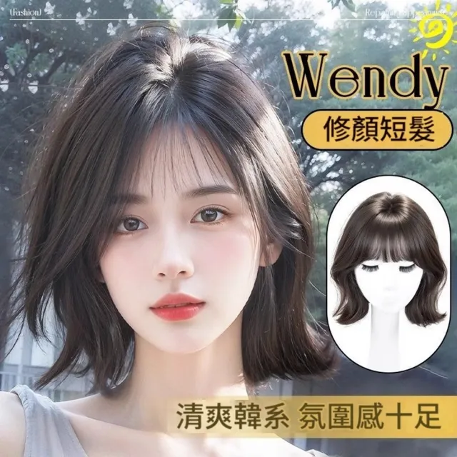 【巴黎精品】透氣輕量免打理整頂短假髮角色扮演(蓬鬆擬真柔順層次女假髮n1jj18)