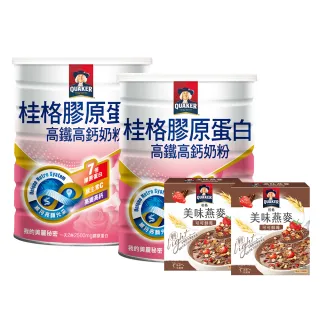 【QUAKER 桂格】高鐵高鈣奶粉7倍膠原蛋白1500gX2罐(贈 美味燕麥2入x2)