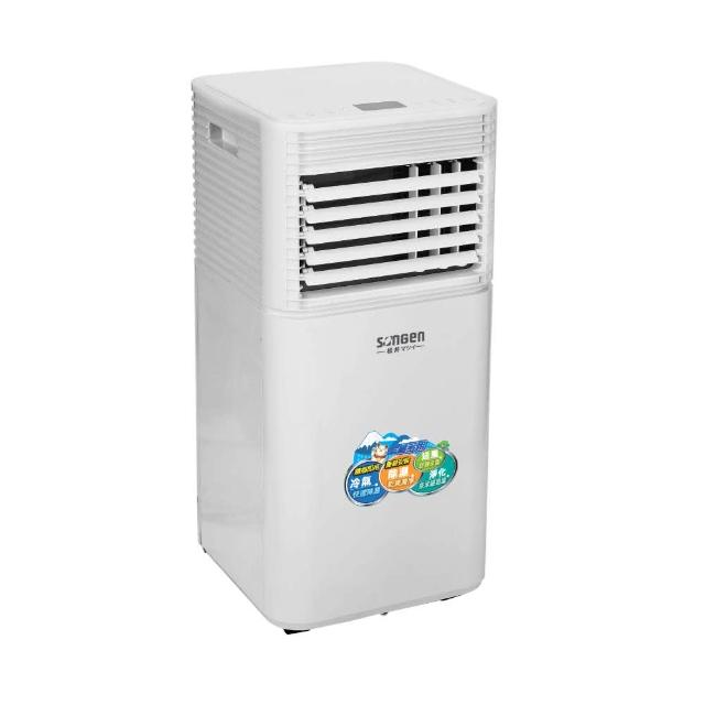 【SONGEN 松井】5-7坪 R410A 9000BTU多功能除溼淨化移動式冷氣機/空調(SG-A701C)