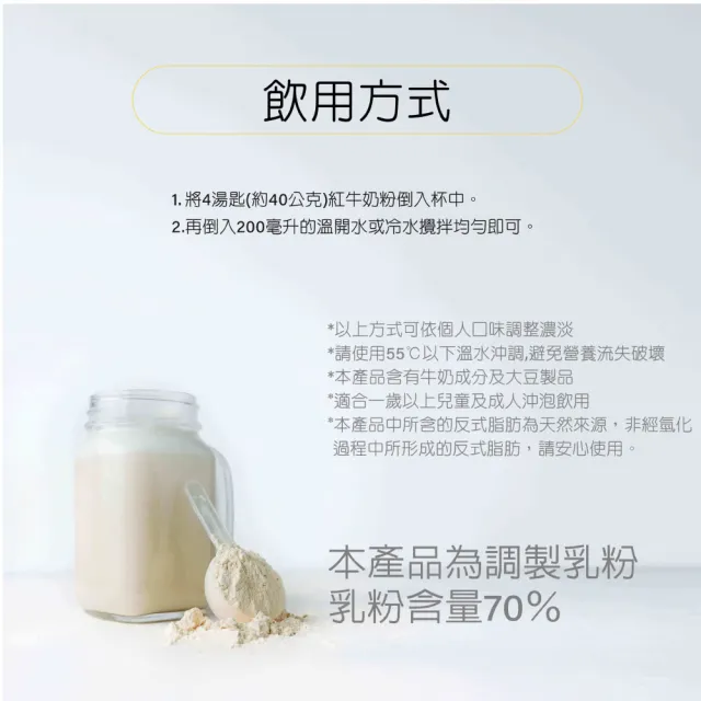 【RED COW 紅牛】官方直營 人氣調味奶粉1Kgx2罐組 (巧克力/果汁 兩種口味任選)