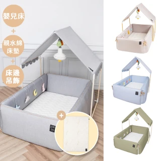 【gunite】多功能第三代落地式沙發嬰兒陪睡床遊戲墊智慧調溫0-6歲+屋頂組(含天絲親水綿床墊_多色可選)