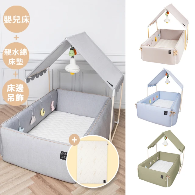 【gunite】多功能第三代落地式沙發嬰兒陪睡床遊戲墊智慧調溫0-6歲+屋頂組(含天絲親水綿床墊_多色可選)