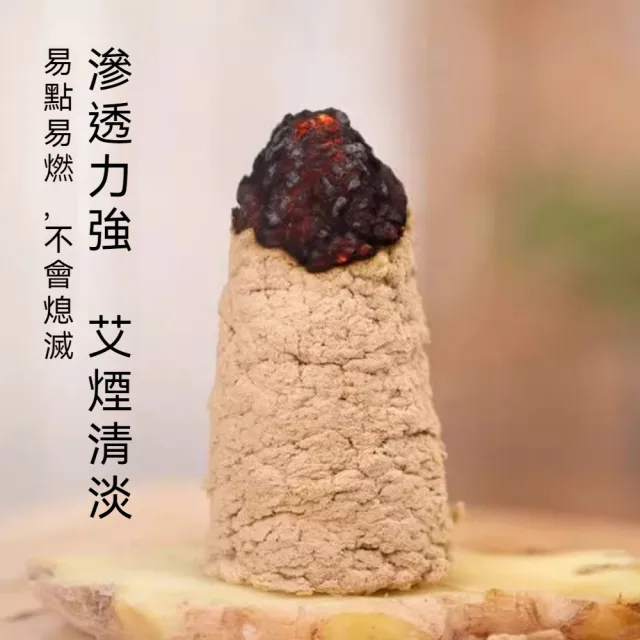 【YAOCHEN 瑤辰】買1送1 家用金純艾絨-200g/袋(隔姜灸艾絨艾灸柱 艾柱無煙艾灸條 無煙艾灸)