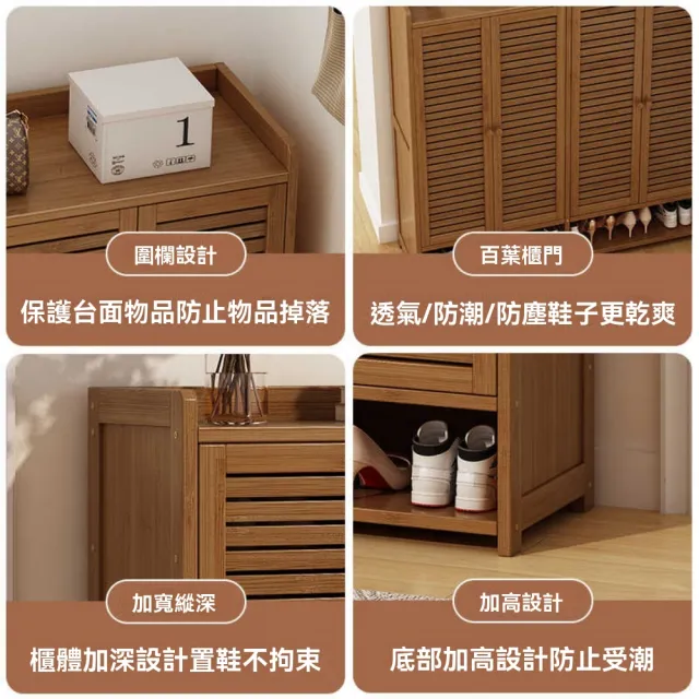【巨匠】鞋櫃 鞋架 防塵鞋櫃 鞋櫃玄關 木製鞋架 多層鞋架 玄關櫃(多層防塵鞋櫃)