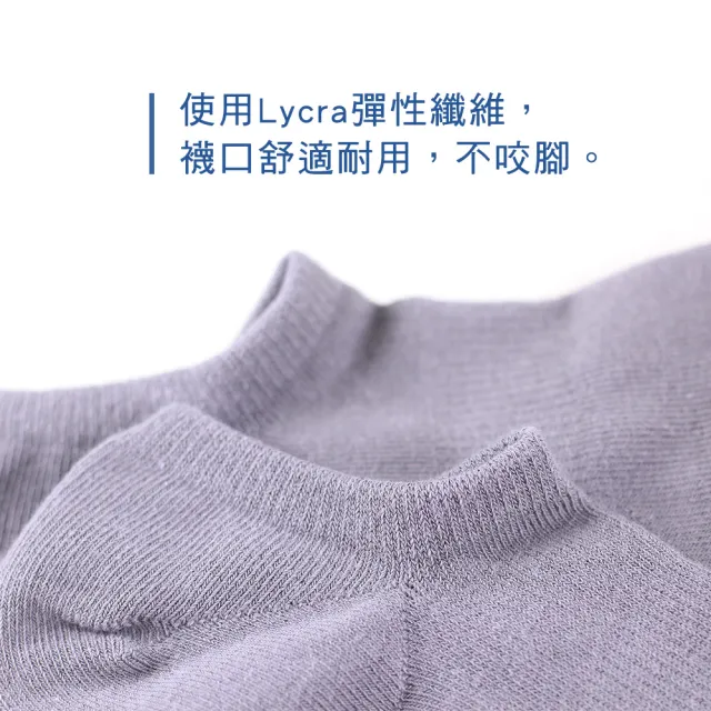 【PULO】9雙組 純棉純色隱形襪(絕不掉跟/夏日涼感透氣隱形襪/船襪/裸襪/襪子/休閒襪/男女襪/襪/透氣襪)
