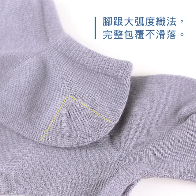 【PULO】9雙組 純棉純色隱形襪(絕不掉跟/夏日涼感透氣隱形襪/船襪/裸襪/襪子/休閒襪/男女襪/襪/透氣襪)
