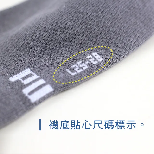 【PULO】9雙組 純棉純色隱形襪(絕不掉跟/夏日涼感透氣隱形襪/船襪/裸襪/襪子/休閒襪/男女襪/襪/透氣襪)