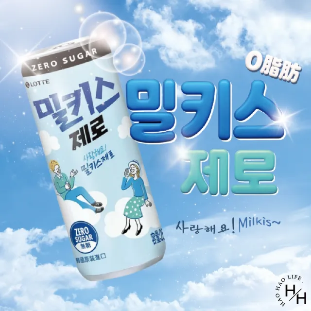 【美式賣場】韓國樂天優格風味碳酸飲250mlx30入/箱(原味/草莓任選)
