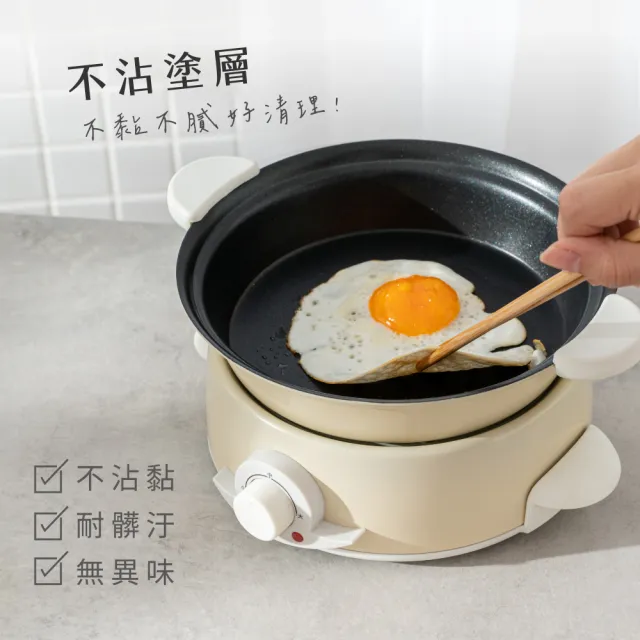 【KINYO】1.5L多功能電火鍋-火烤兩用(不沾塗層 BP-075)