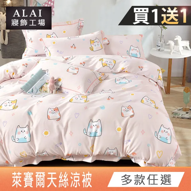 【2026】蠶絲被推薦10款高評價蠶絲被品牌排行 | BALIMAN情報局