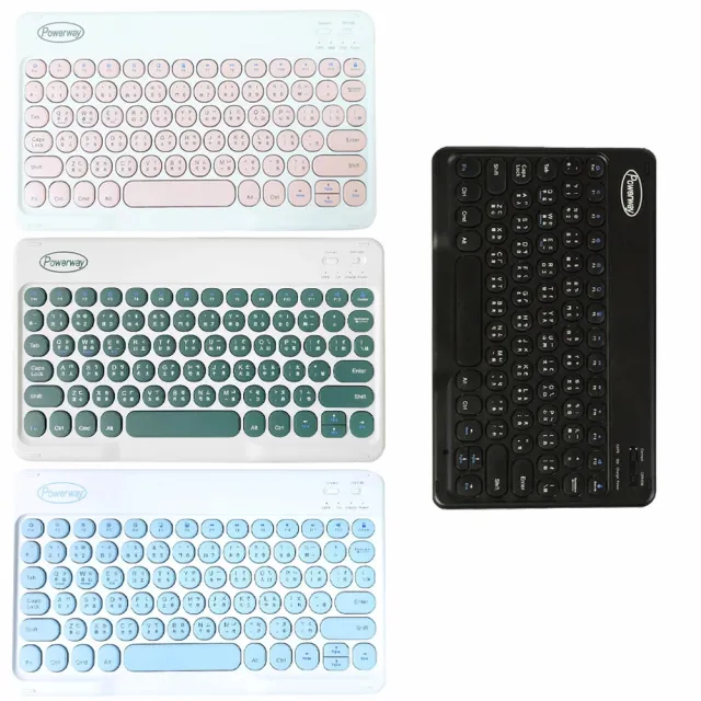 Powerway For 2025 iPad A16/11代/10代專用圓環型藍牙鍵盤-包護殼(送同色無線滑鼠)