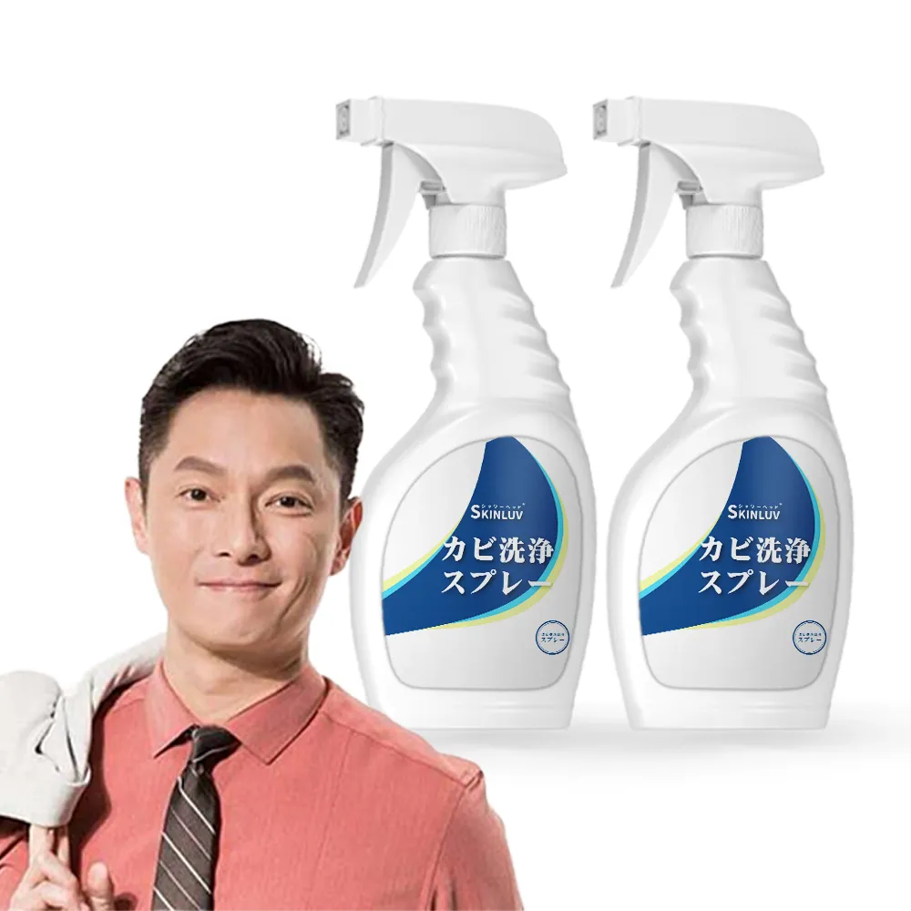 【寶媽咪】台灣製除黴慕斯2入(除過十年不長/抑菌根除/環保成分/除霉/黴問題/霉問題)