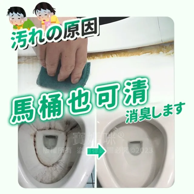 【寶媽咪】台灣製除黴慕斯2入(除過十年不長/抑菌根除/環保成分/除霉/黴問題/霉問題)