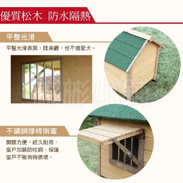 【彬彬小舖】歐式室外木狗屋-XXL號 寵物別墅 實木防水防曬防蟲(狗籠/狗窩)