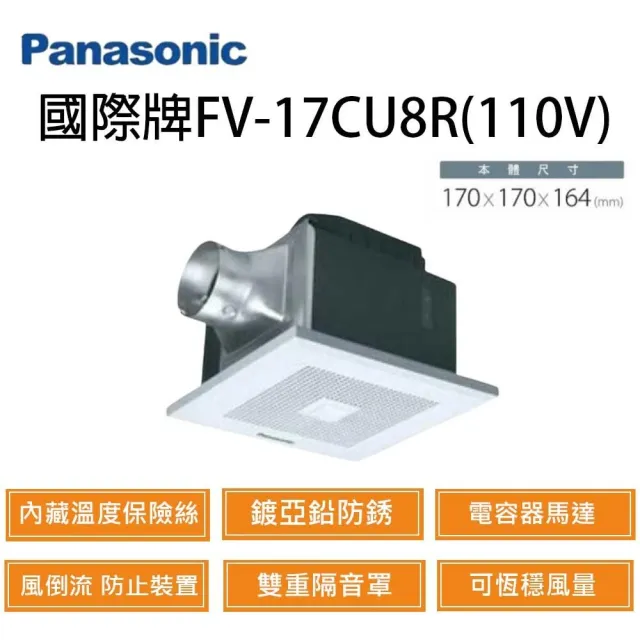 | BALIMAN情報局 【2026】國際牌暖風機推薦ptt》10款高評價人氣品牌排行榜 | BALIMAN情報局
