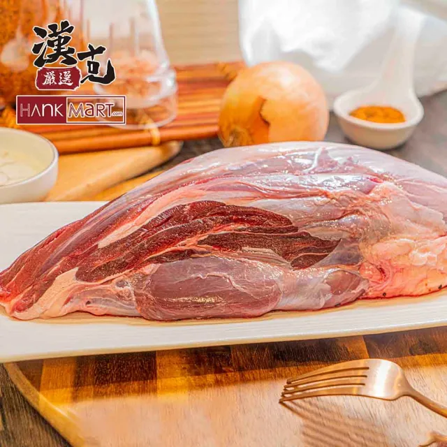 【漢克嚴選】澳洲源神穀飼牛腱條2包組(1000g±10%/包)（其他規格）