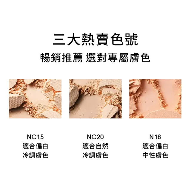 【M.A.C】原生感透亮底妝組(超漾光高防曬妝前乳SPF50+/PA+++&超持妝無瑕粉餅SPF15/PA+_13g不含粉盒)