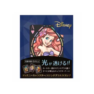 【TENYO】迪士尼彩繪透光撲克牌(買一送一)