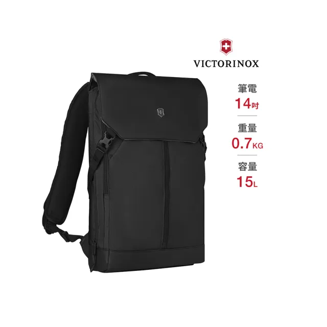 【VICTORINOX 瑞士維氏】Altmont Original 14吋掀蓋式後背包 三色任選(610222 610223 610224)