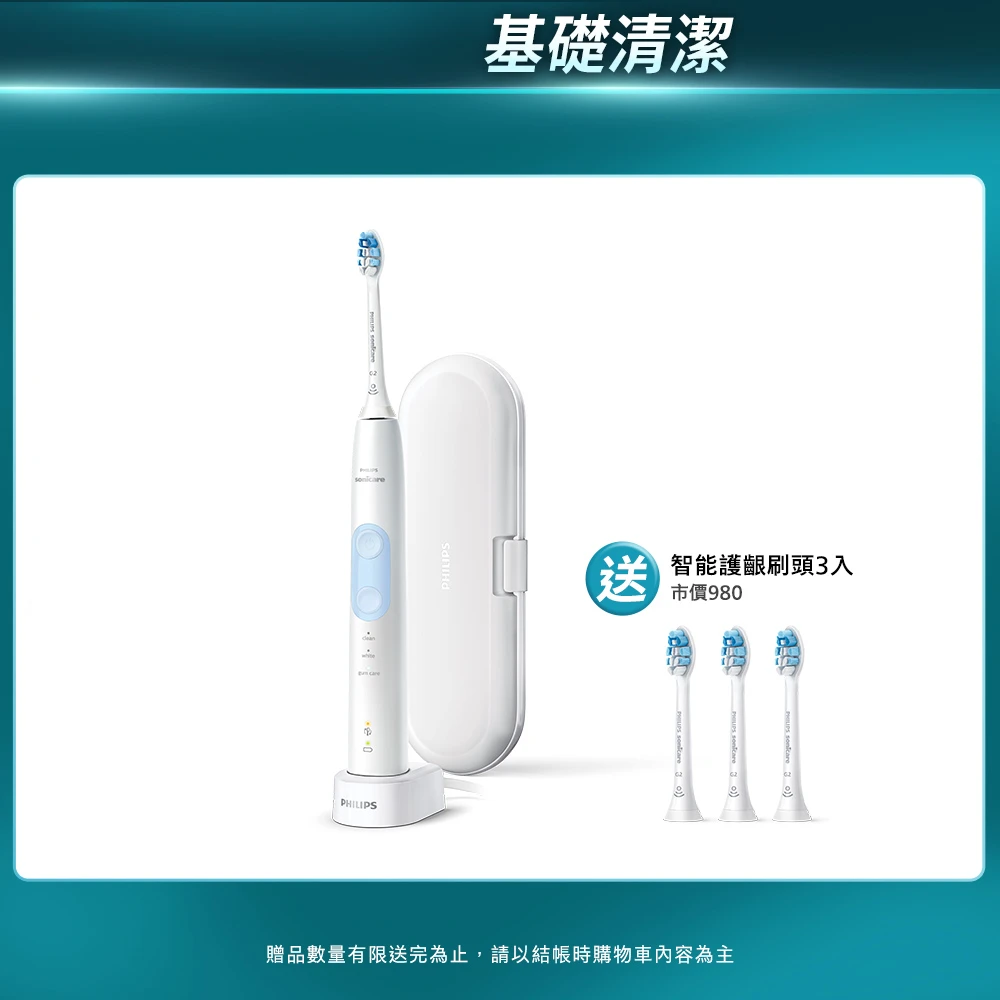 飛利浦HX6859 Philips 飛利浦Sonicare智能護齦音波震動牙刷,電動牙刷HX6859,12晴天白,momo獨家)