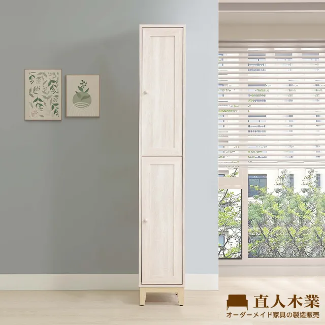 【直人木業】COCO田園奶油風二門鞋櫃32公分(右開款)