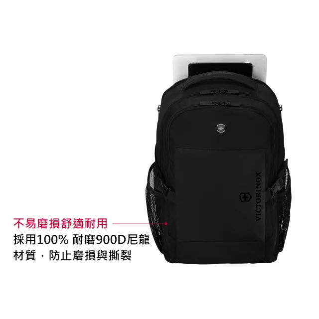【VICTORINOX 瑞士維氏】16吋 Vx Sport EVO後背包 3色可選(611411 611412 611413)