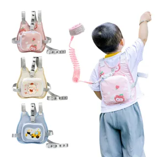 【Kiyo】兒童兩用防走失小背包 防丟牽引繩 安全繩-2M