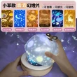 【DREAMCATCHER】夢幻星空投影燈 LED小夜燈(贈六色燈片/小夜燈/交換禮物/夜燈/夢幻星空燈/投影燈)