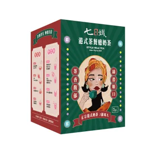 【家家生醫】七日孅-研磨咖啡4盒(7包/盒 中西整合科林榮志醫師研發)