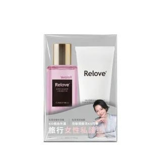 【Relove】旅行女性私密護理組 口味隨機(蛋白酵素手洗精80ml+私密潔淨凝露30ml)