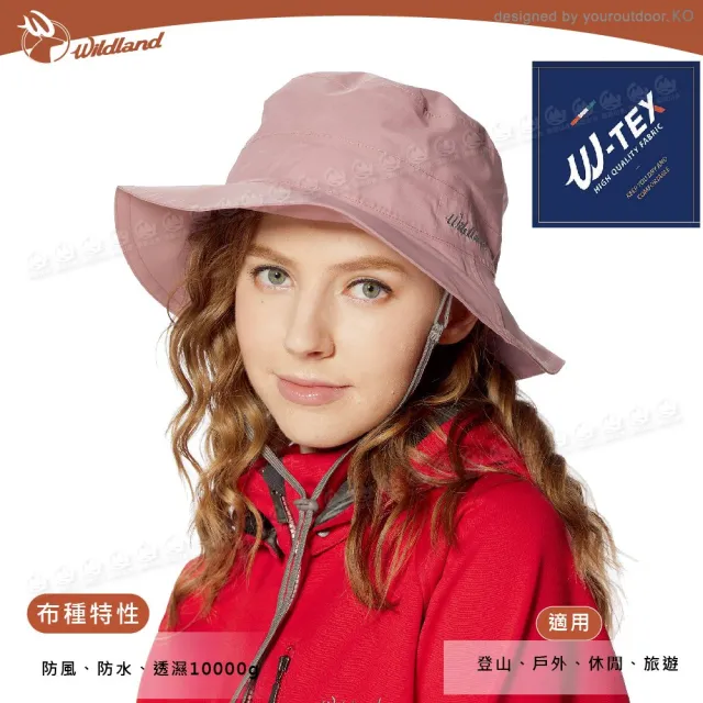【Wildland 荒野】中性 抗UV防水功能帽《乾燥玫瑰》W2019/防曬帽/圓盤帽/登山帽(悠遊山水+)