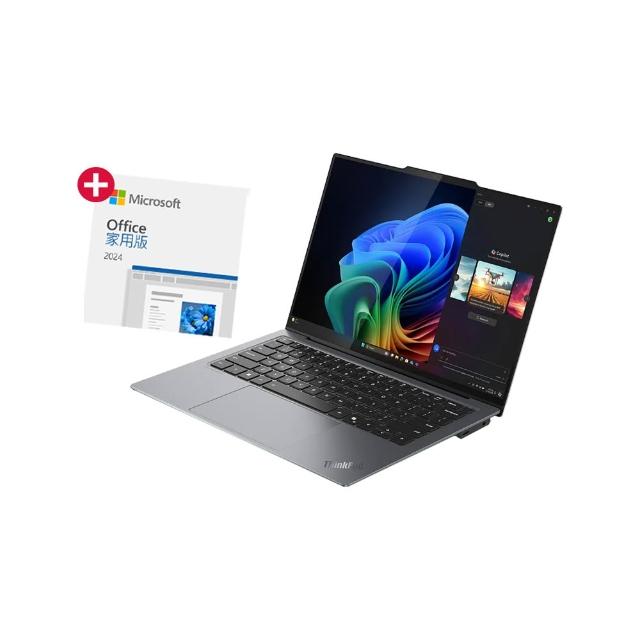 【ThinkPad 聯想】Office2024組★14吋Ultra 7 Ai商用筆電(X9/Ultra 7-258V/32G/1TB SSD/W11P/AI PC)