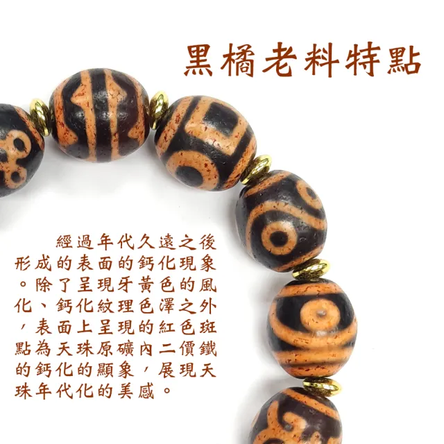 禧禧珠寶】多寶財神陣天珠手串- momo購物網- 好評推薦-2026年8月