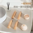 【PDD】四合一旅行分裝瓶(乳液 沐浴乳 洗髮精 洗面乳 分裝瓶 分裝罐 方便攜帶 省空間)