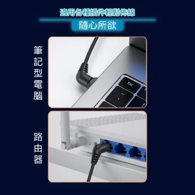 【UniSync】彎頭旋轉設計 Cat8 40Gbps極速電競網路線 黑(1M)