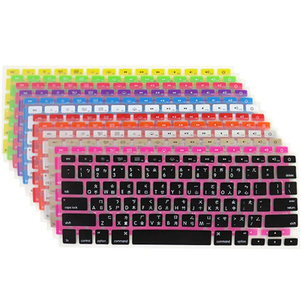【iclub】Apple Macbook PRO/AIR系列中文注音矽膠鍵盤保護膜