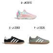【adidas 愛迪達】休閒鞋 籃球鞋 運動鞋 GAZELLE / A.E.1 男女 A-JI2717 D-JR3915 E-JI2060 精選九款