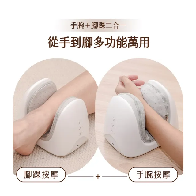 【3ZeBra 三隻斑馬】溫揉腕｜手足兩用氣壓按摩器(手腕熱敷 手部按摩 腳腕熱敷 雙11 1111)