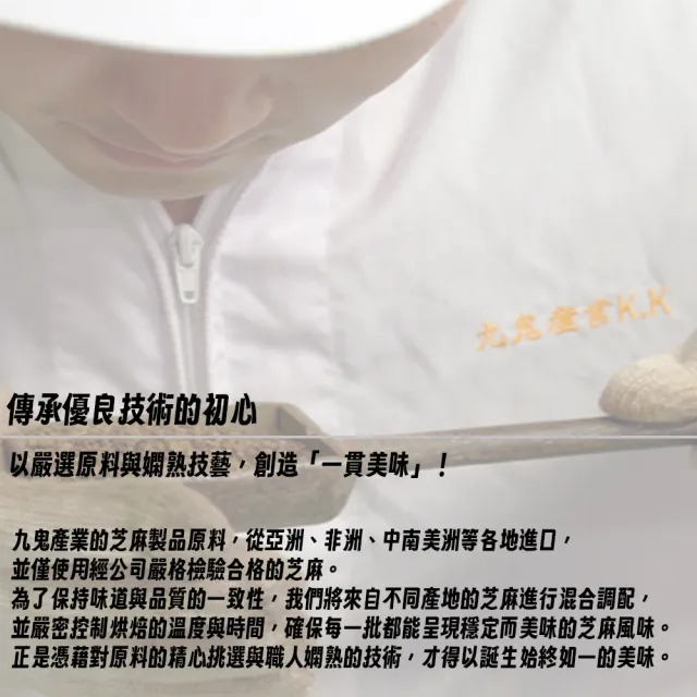 【日本九鬼】兩罐入 純正山七胡麻油 170g/罐 料理調味芝麻油 日本原裝進口食品 春節拜拜供品(無食品添加劑)