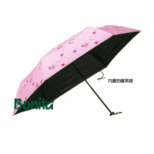 【Bonita 葆倪】草莓妹 極輕量手開傘/968-5554(20吋/143g/超級輕量手開傘)