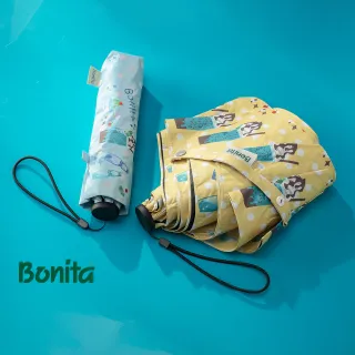 【Bonita 葆倪】涼夏飲 極輕量手開傘968-5555(20吋/143g/超級輕量手開傘)