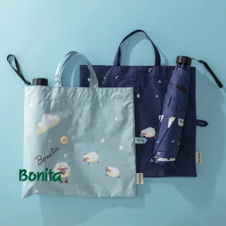 【Bonita 葆倪】星空羊 提袋式輕量防風細短傘/968-5557(21吋/200g/輕量防風手開傘)