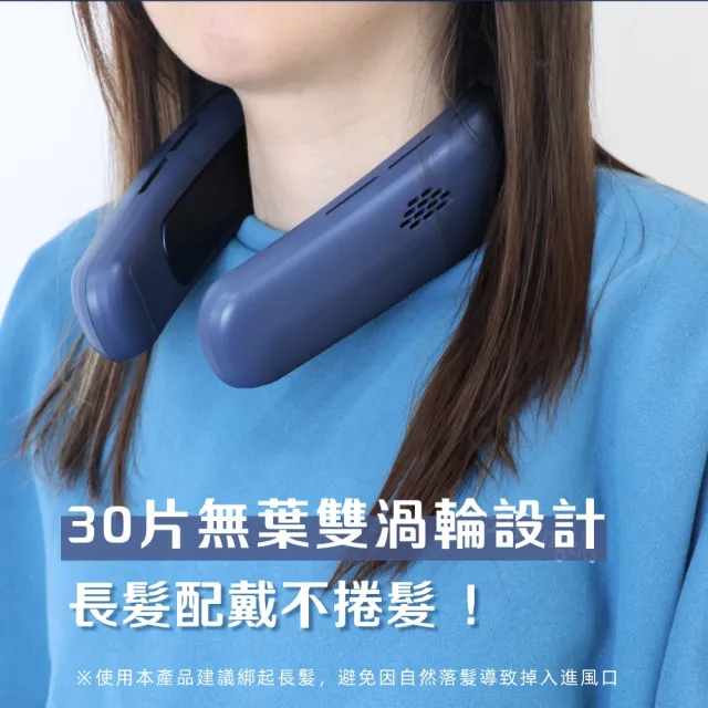 【KINYO】極速冰感頸掛扇/冰涼扇/冰冷扇/掛脖扇 (UF-399)