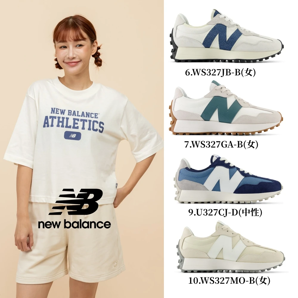 NEW BALANCE 運動鞋327系列 復古鞋_女鞋,327系列